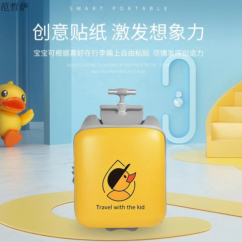 可爱儿童行李箱可坐骑男女孩拉杆箱宝宝懒人遛溜娃神器登机旅行箱