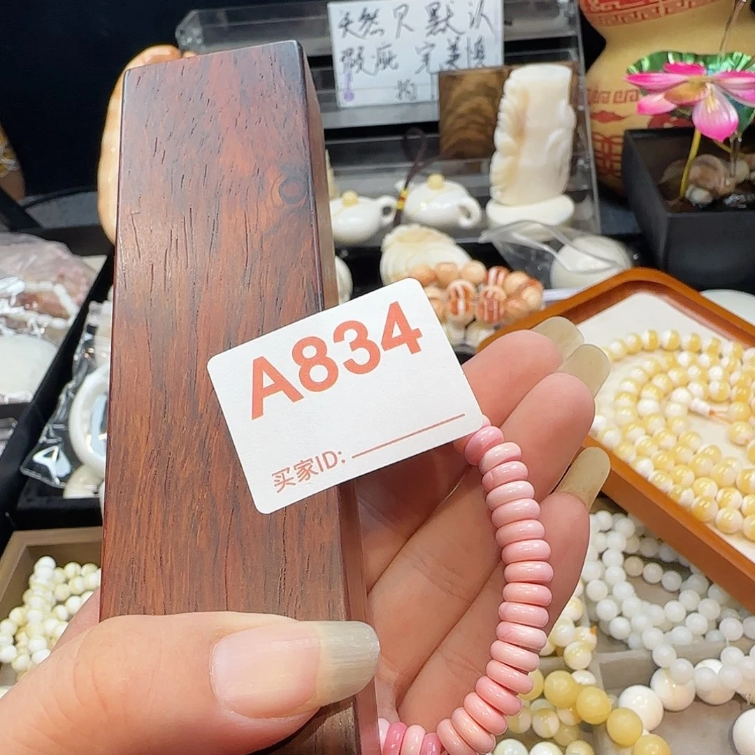 岚***以大果紫檀（缅甸花梨）女王单圈834