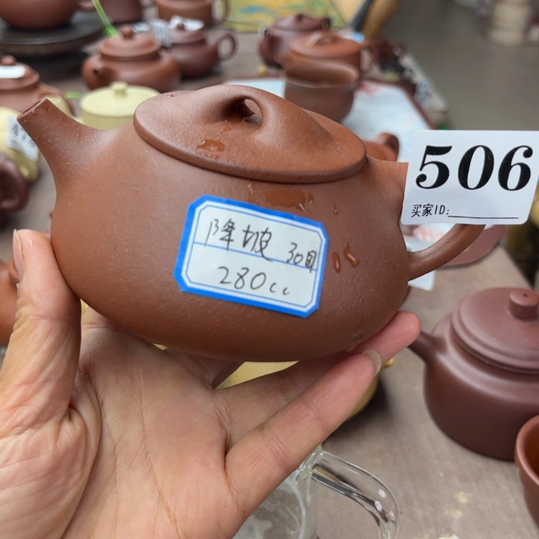 紫砂茶壶降坡泥半手280cc