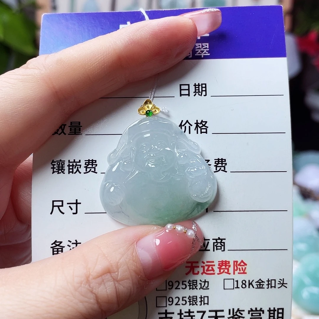 翡翠18K金镶嵌颈饰财神爷40