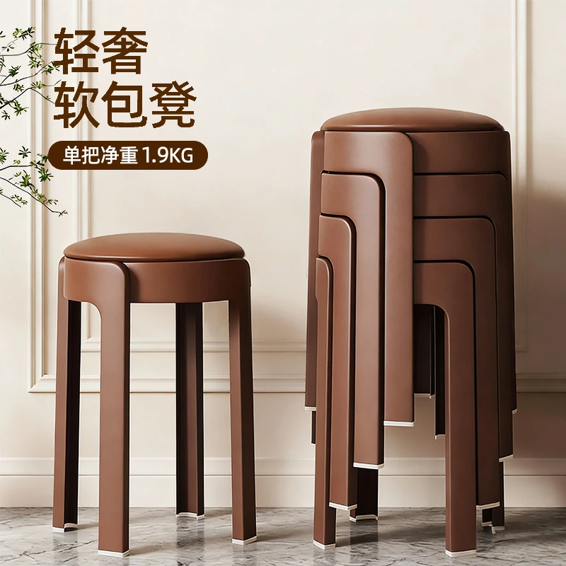 轻奢高级感加厚塑料凳子家用可叠放圆凳新款结实熟胶备用旋风高凳
