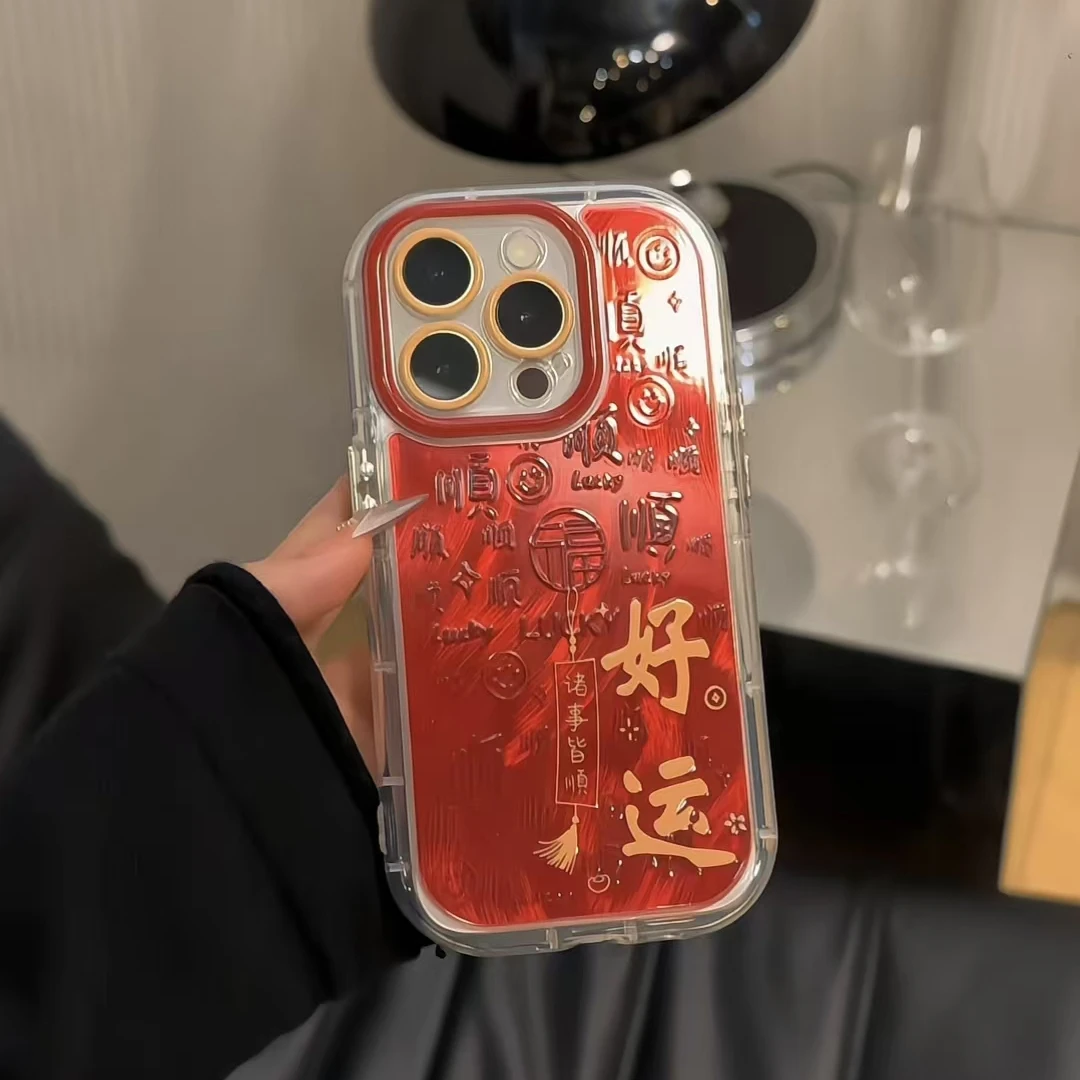 诸事皆顺适用苹果17promax华为p70oppo小米vivo羽纱奶油手机壳