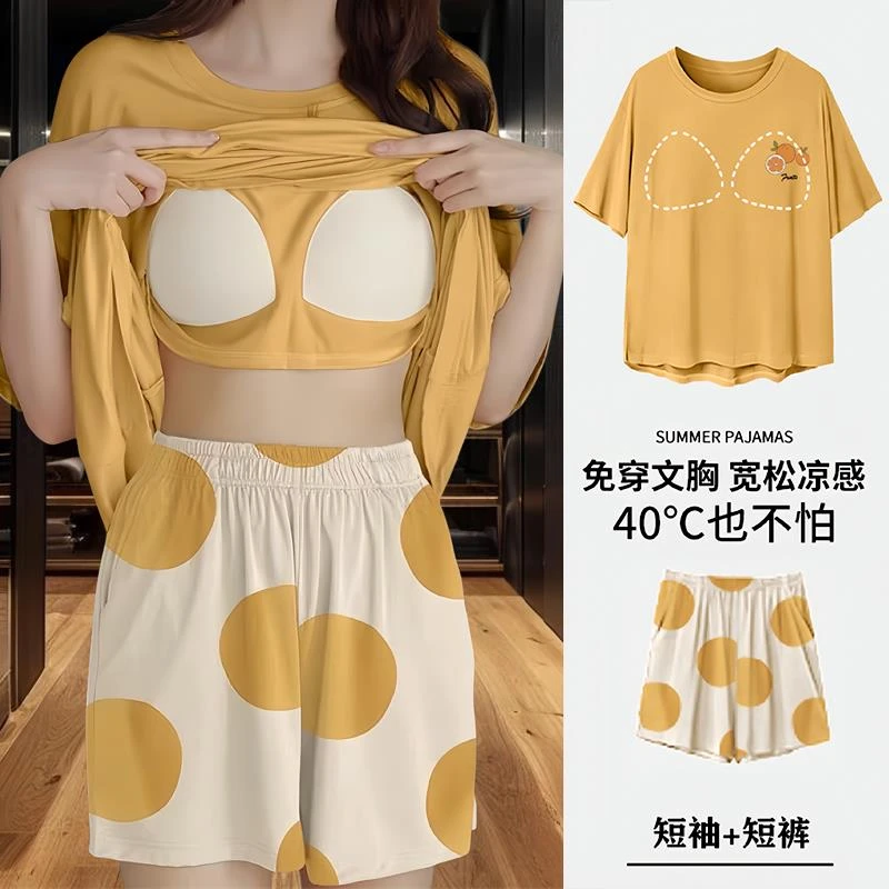 浪芝棉新款带胸垫睡衣女夏季流行短裤薄款轻奢高级夏天短袖睡衣套