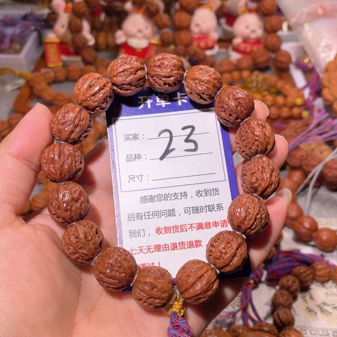 手串文玩核桃23福利多多1.7