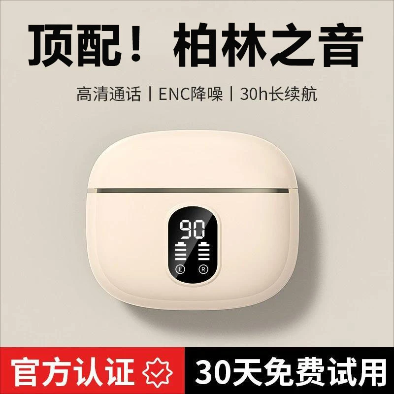 蓝牙耳机无线蓝牙耳机入耳式迷你降噪运动适用于苹果vivo华为OPPO