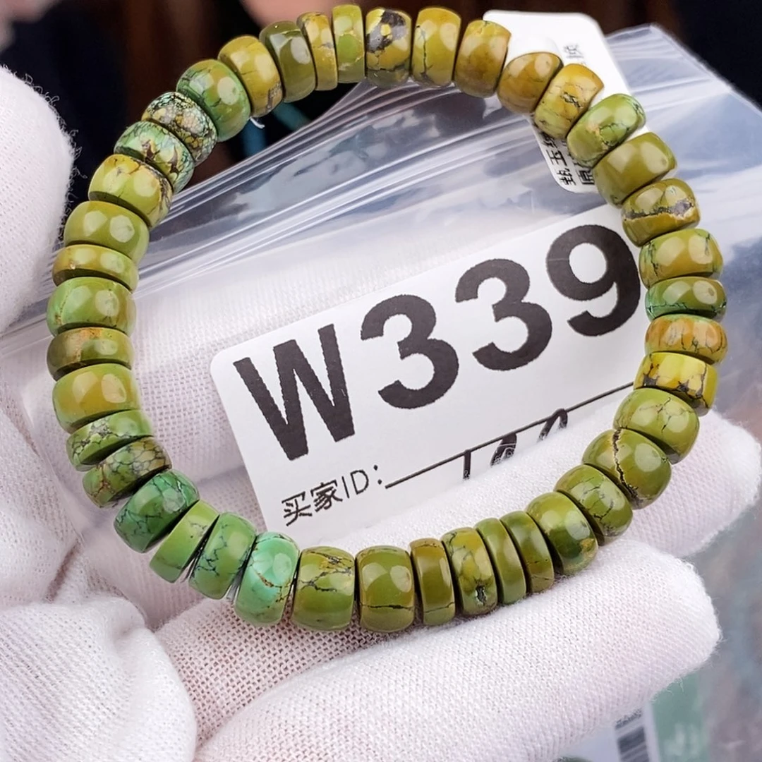 绿松石未镶嵌原矿