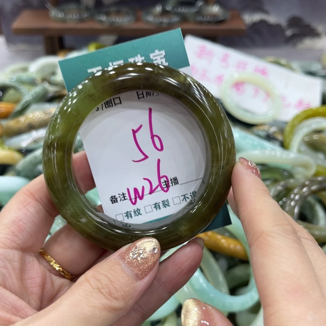 岫玉未镶嵌手镯手镯