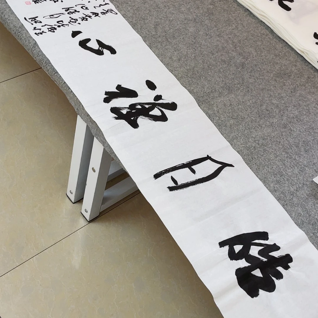 【闪购商品】书法中书协会员王涛138×34