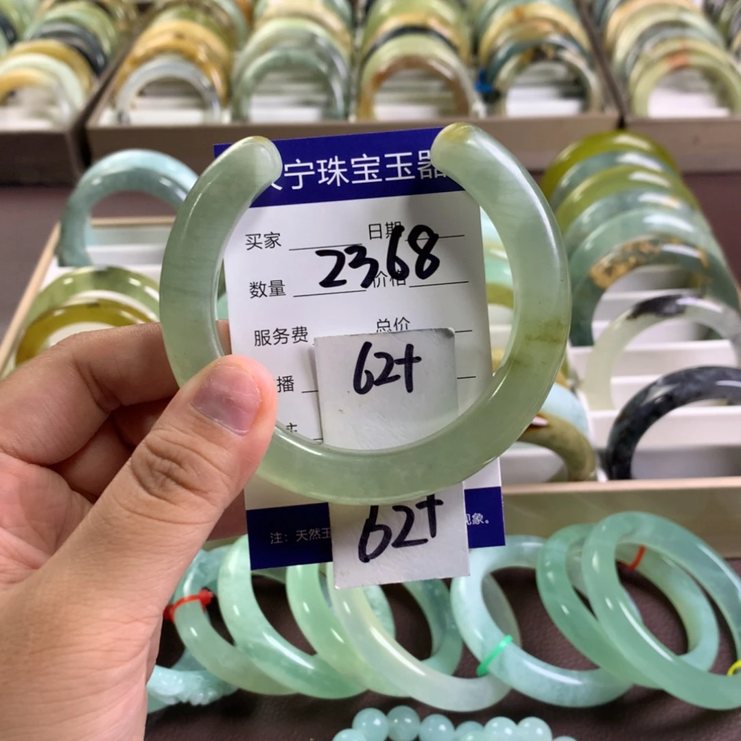 蛇纹石玉未镶嵌手镯2368