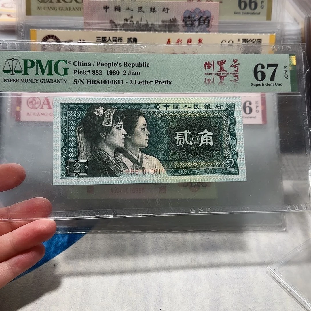 81010611。。。。。。倒置