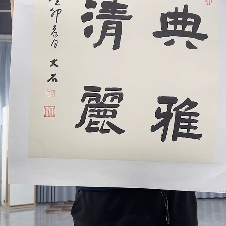 国画当代艺术书画