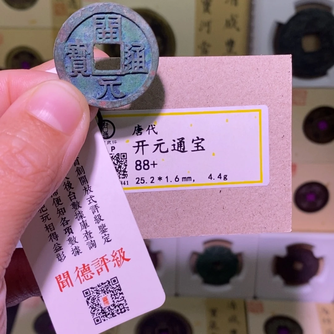 金好多乾 福利 开元