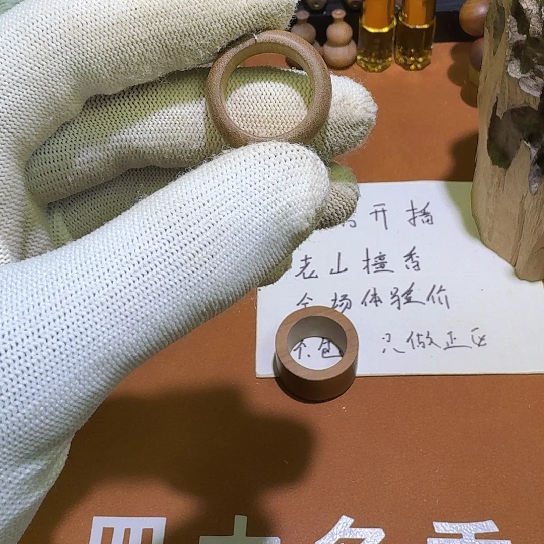 檀香木老山檀香指环