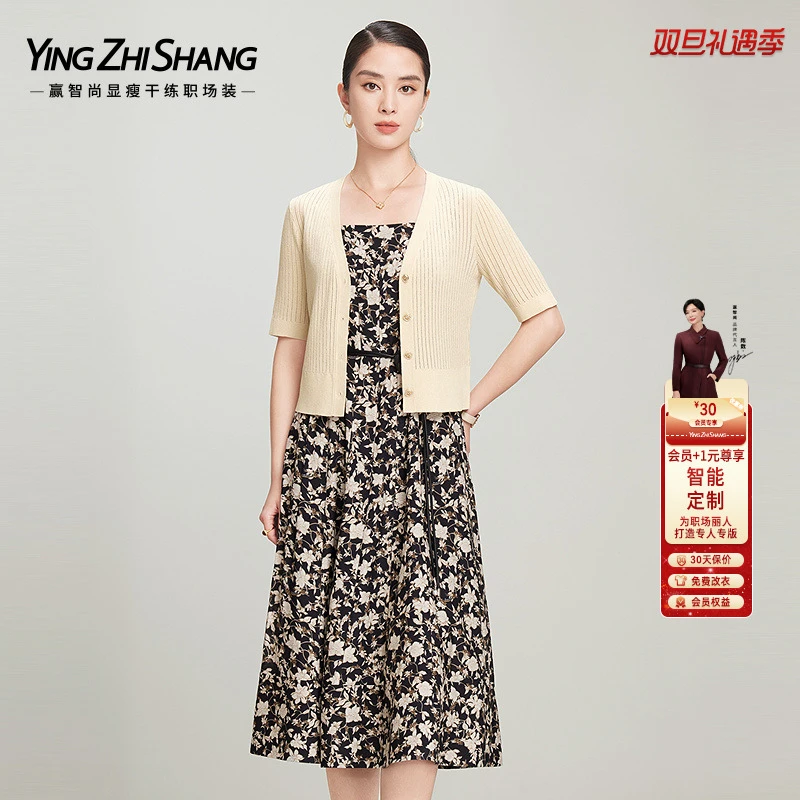 赢智尚燕麦色百搭气质2025新款短袖短款针织衫女显白温柔ZZ00454