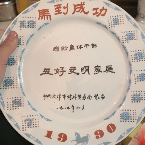 ，摆件，烧制问题都是正常的，，