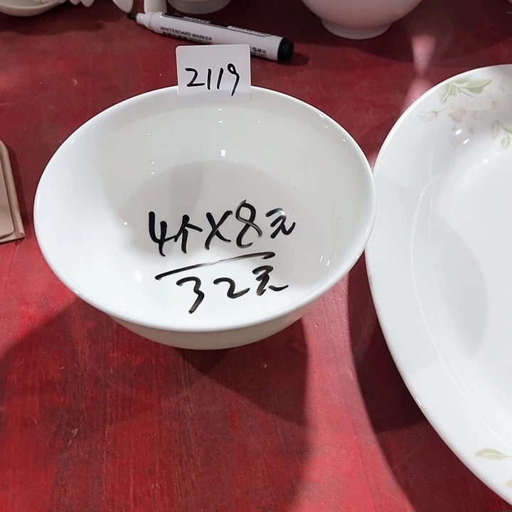 碗2119高骨碗盤包郵包破損