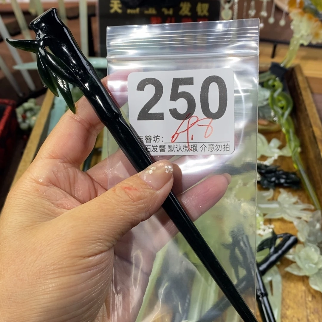 浅***浅蛇纹石玉合金发饰