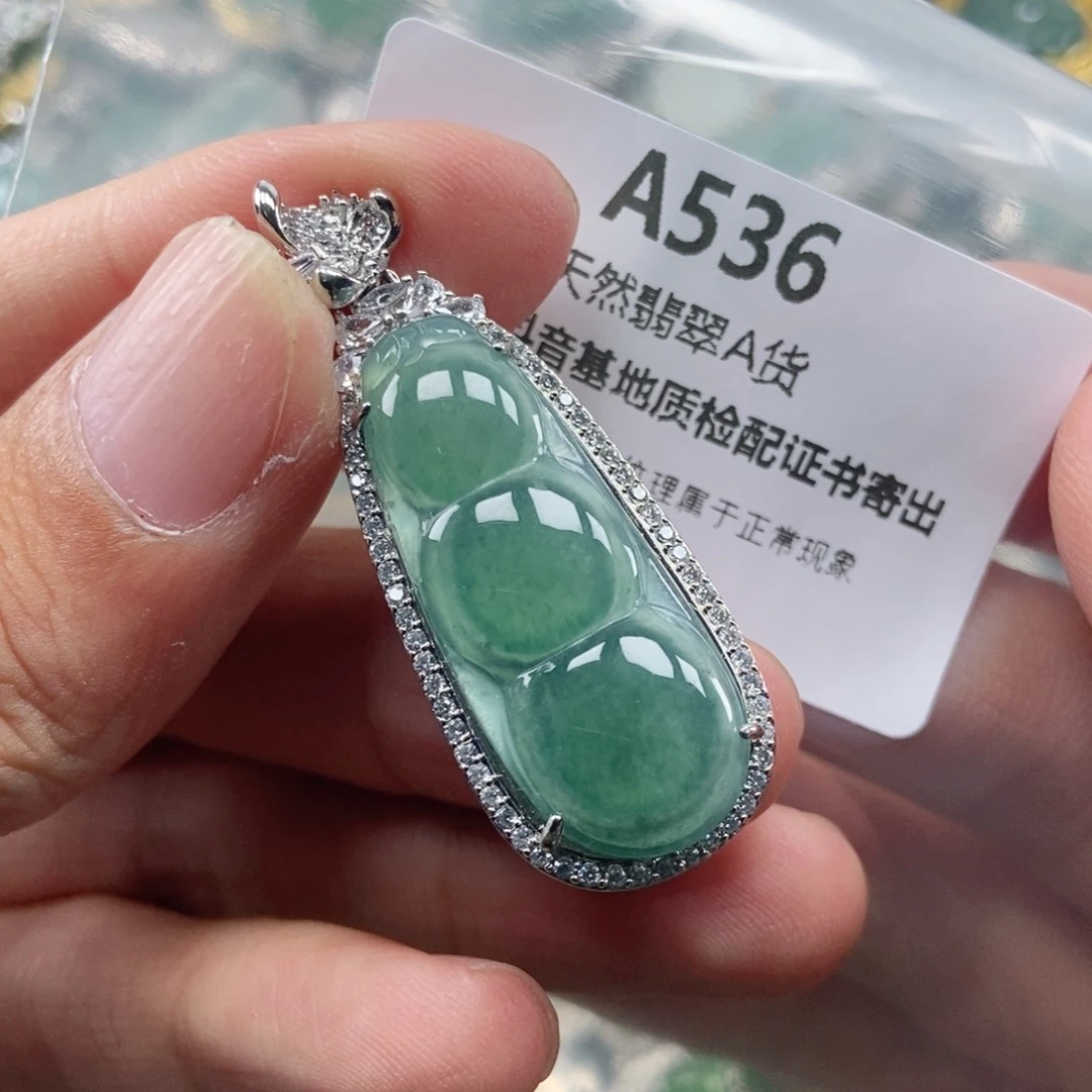 【闪购商品】翡翠未镶嵌吊坠(不含链)