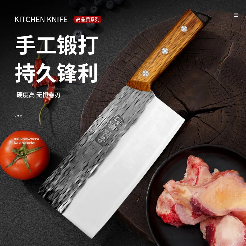 锻打切片刀中式切菜家用专用刀厨师女士锋利耐用