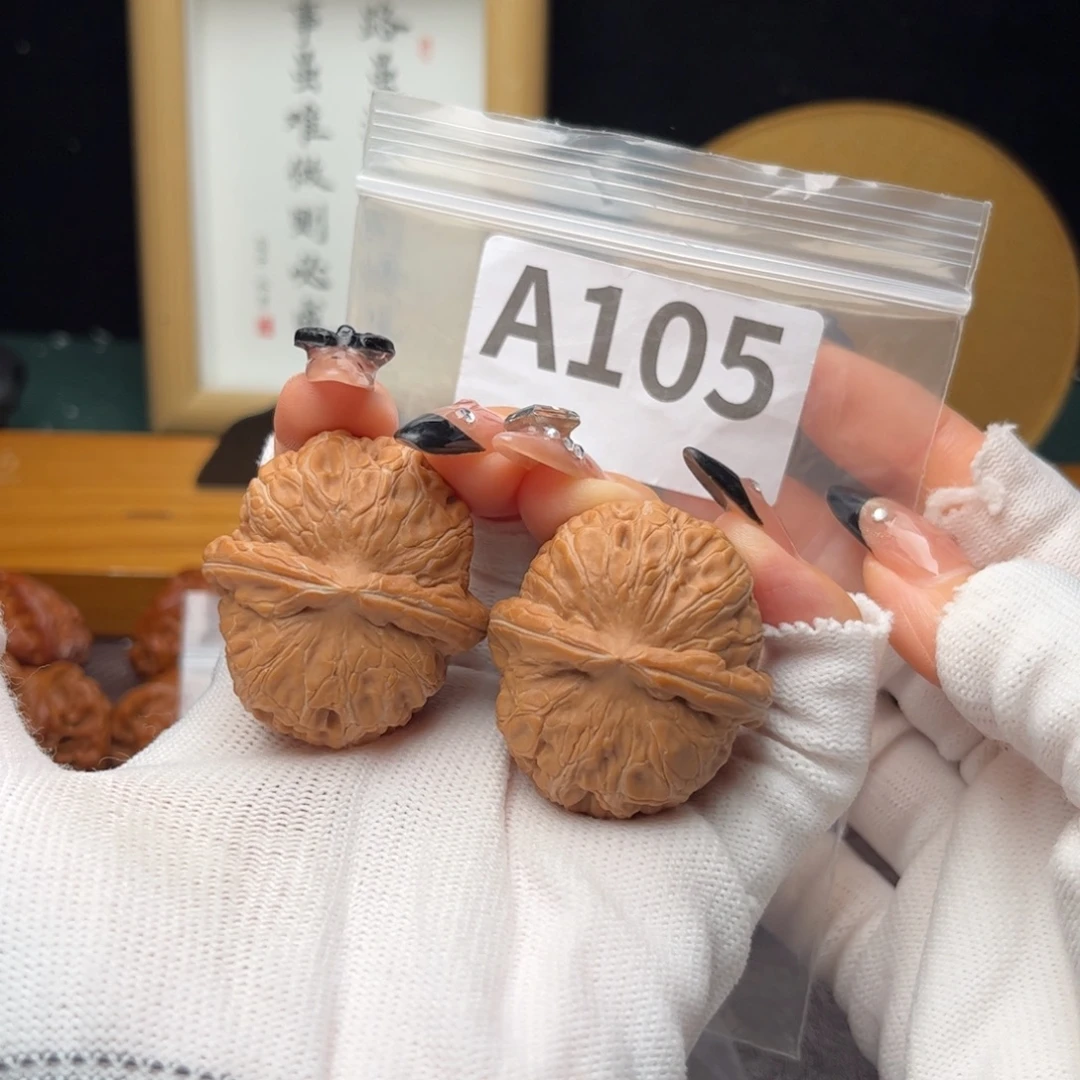 把件文玩核桃39元宝a105