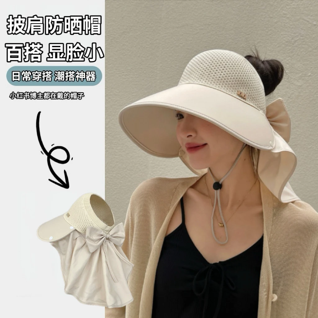 防紫外线防晒帽子女夏季遮阳遮脸护脖户外登山草帽草帽海边沙滩帽