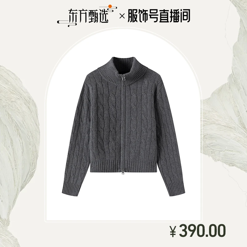 N°28软糯亲肤绵羊毛针织毛衣女秋冬季新款高领上衣895392M023