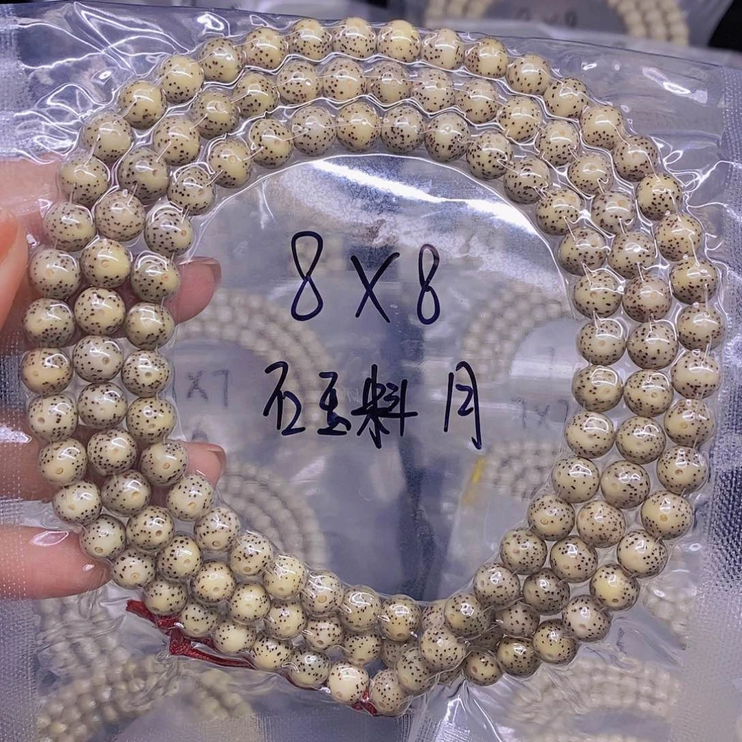星月菩提手串星月菩提