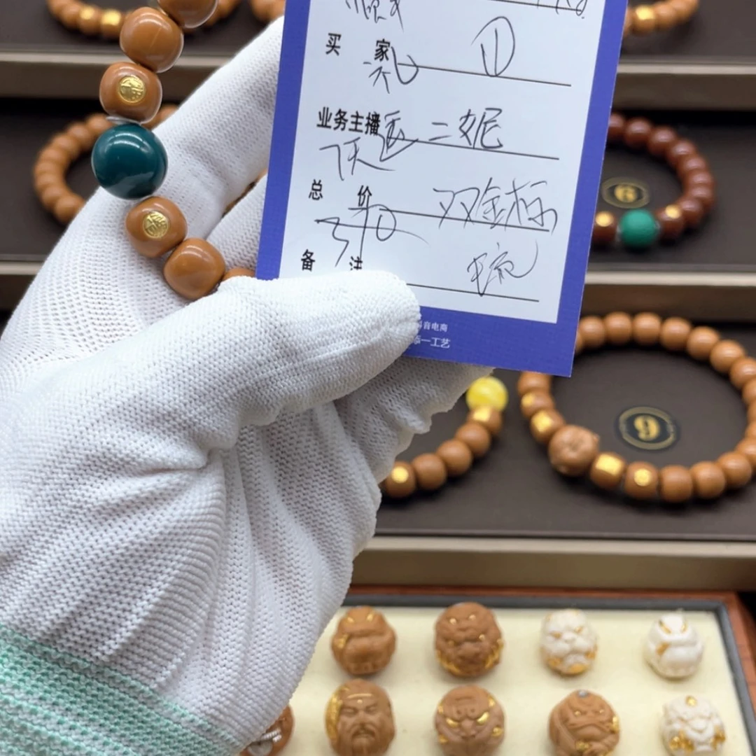 【闪购商品】猴头核桃吊坠猴头