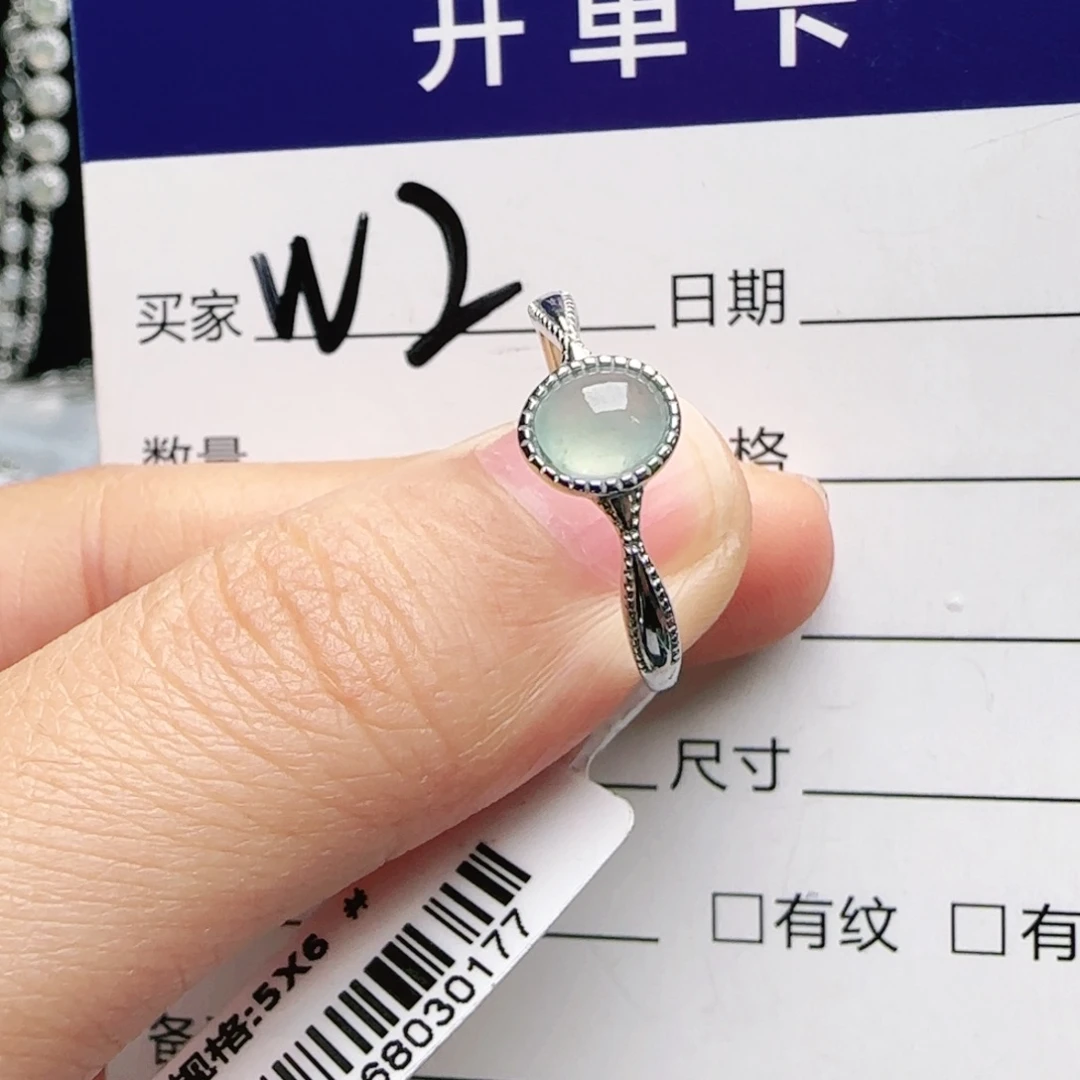 银S925镶嵌手链翡翠