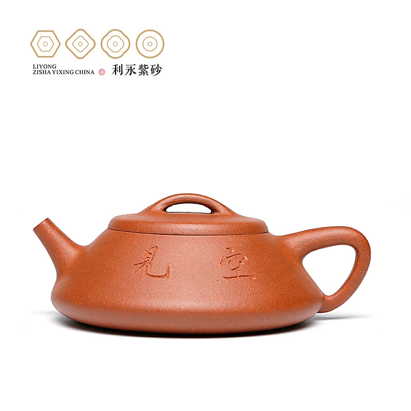 百年利永珍藏版般若壶原矿降坡泥200CC宜兴紫砂馆藏经典复刻