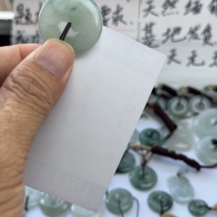 翡翠未镶嵌颈饰天然缅甸翡翠a货平安扣