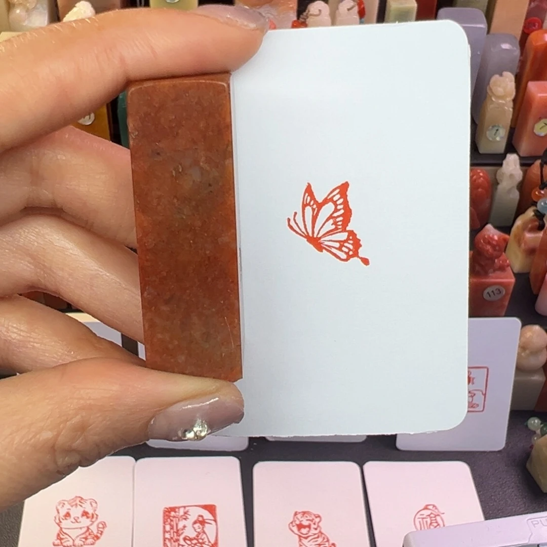 印石寿山石蝴蝶1.5