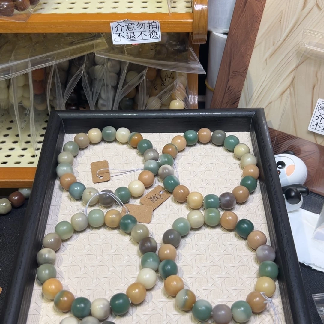 吊坠菩提根/象牙果卡14雪霜果大瑕福利