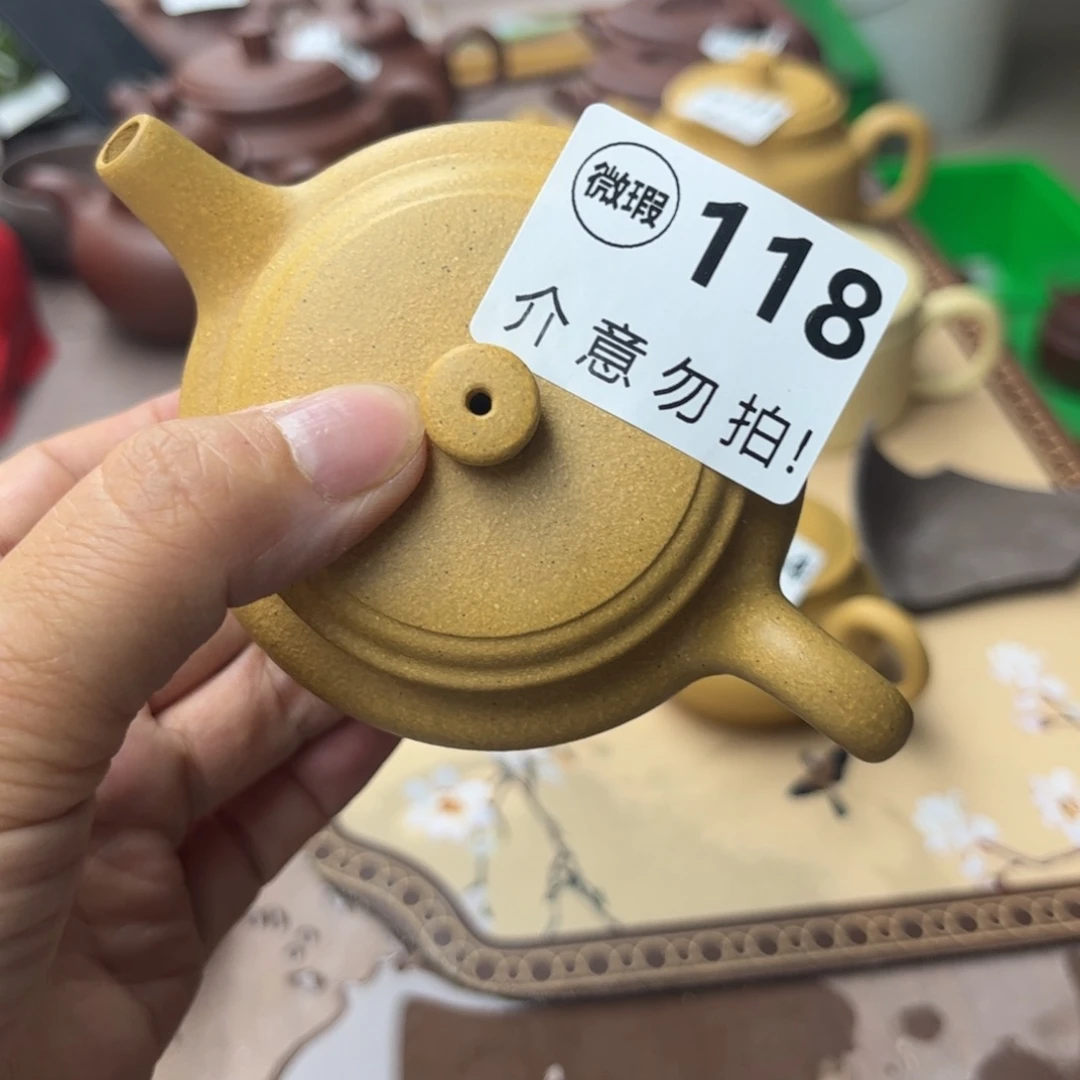 茶壶紫砂黄金段半手130