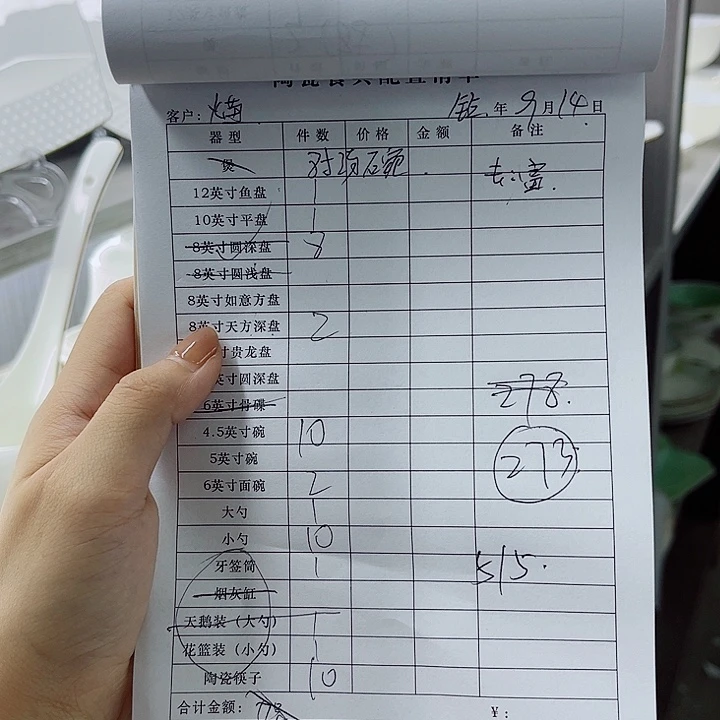 火***苗景德镇陶瓷学院教授