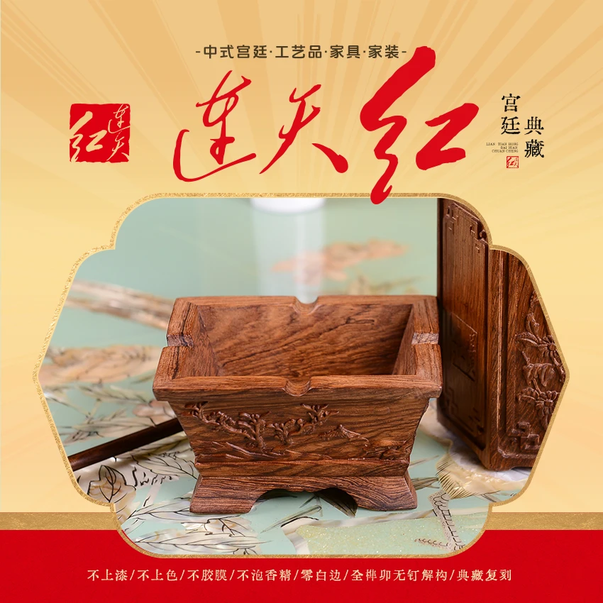 连天红 山水长方烟灰缸 （7星级材质）DZ1258-P7MK