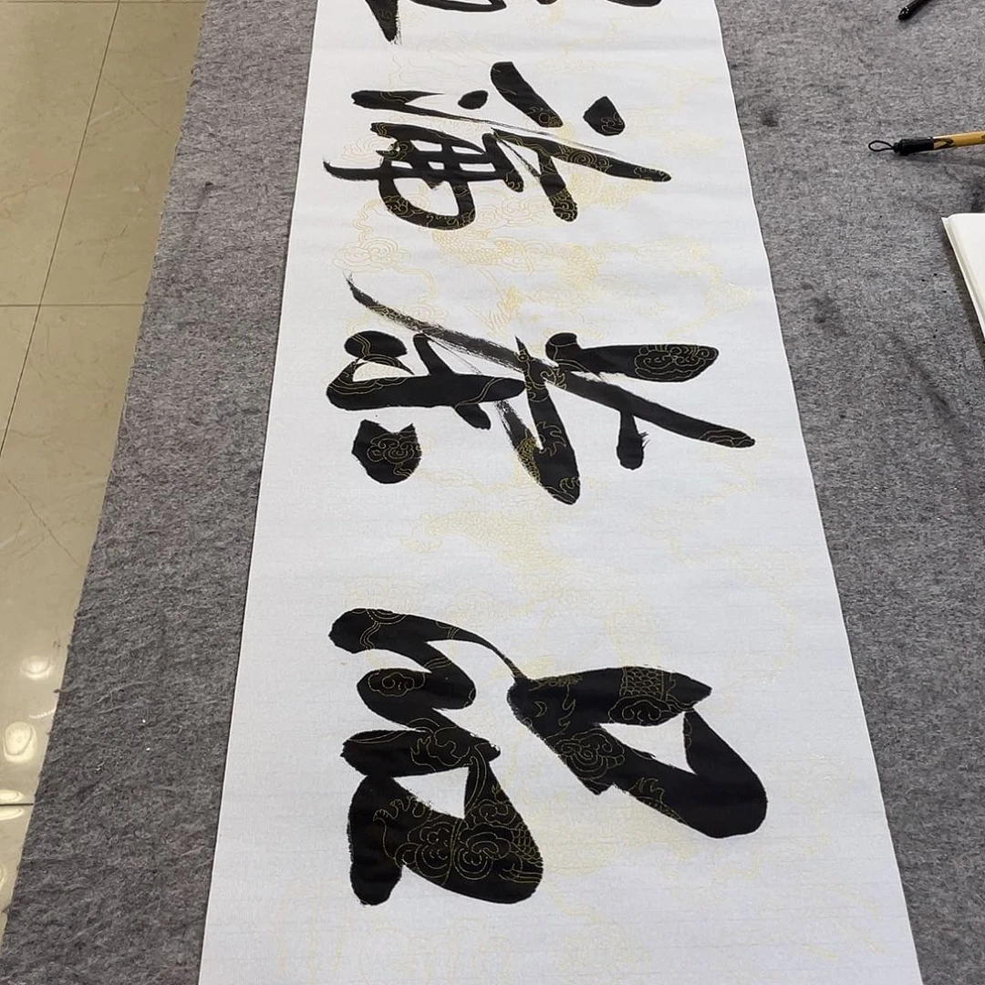 书法Lvqinzhenshufa