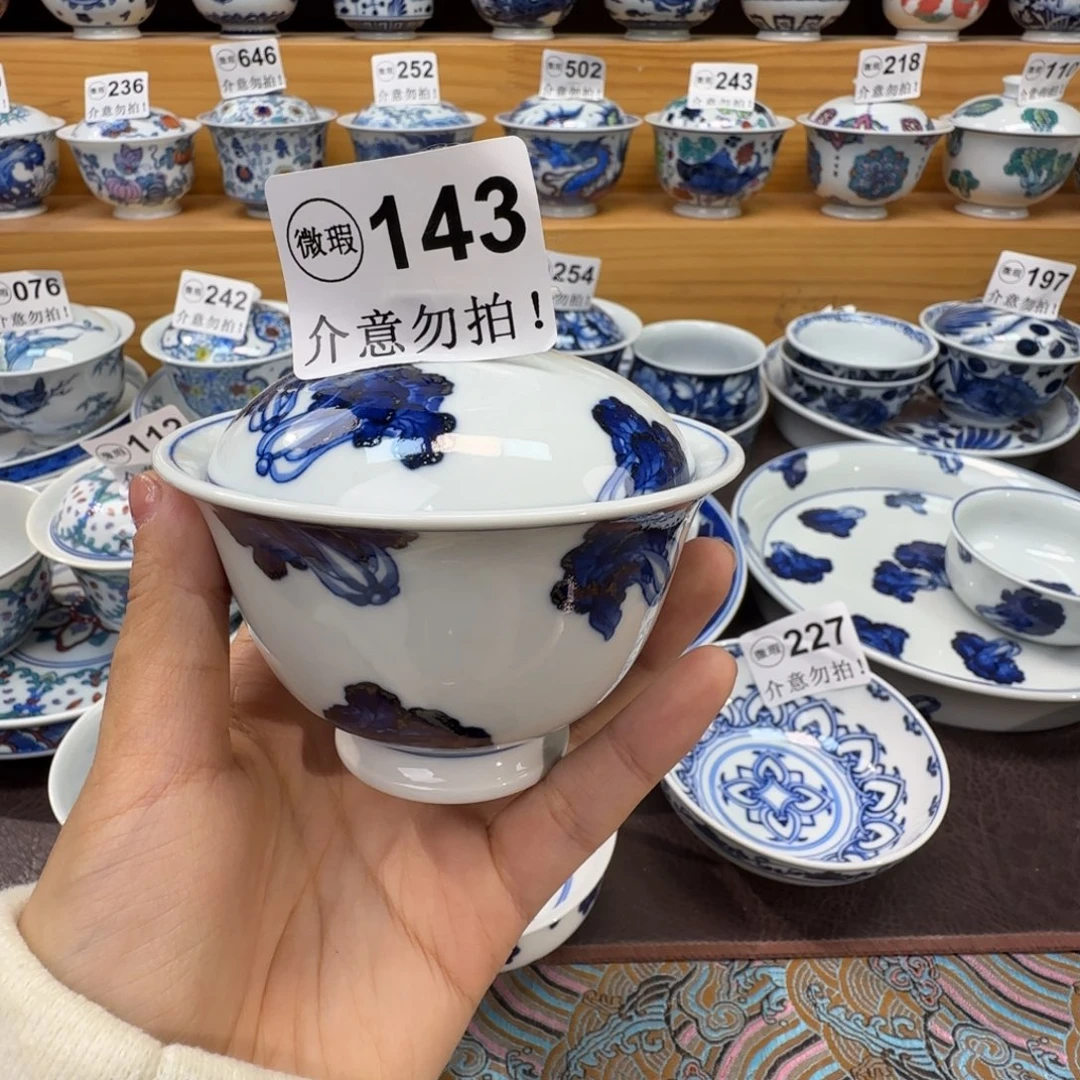 微瑕景德镇陶瓷杯子