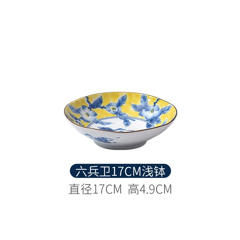 黄彩花纹系列6.7钵日式复古进口陶瓷釉下彩家用菜盘汤盘