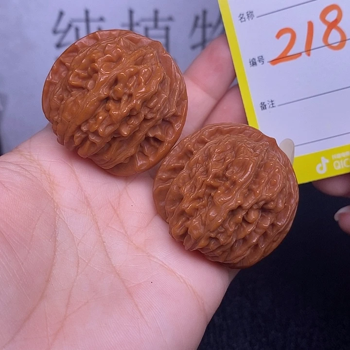 把件文玩核桃218/39四座楼