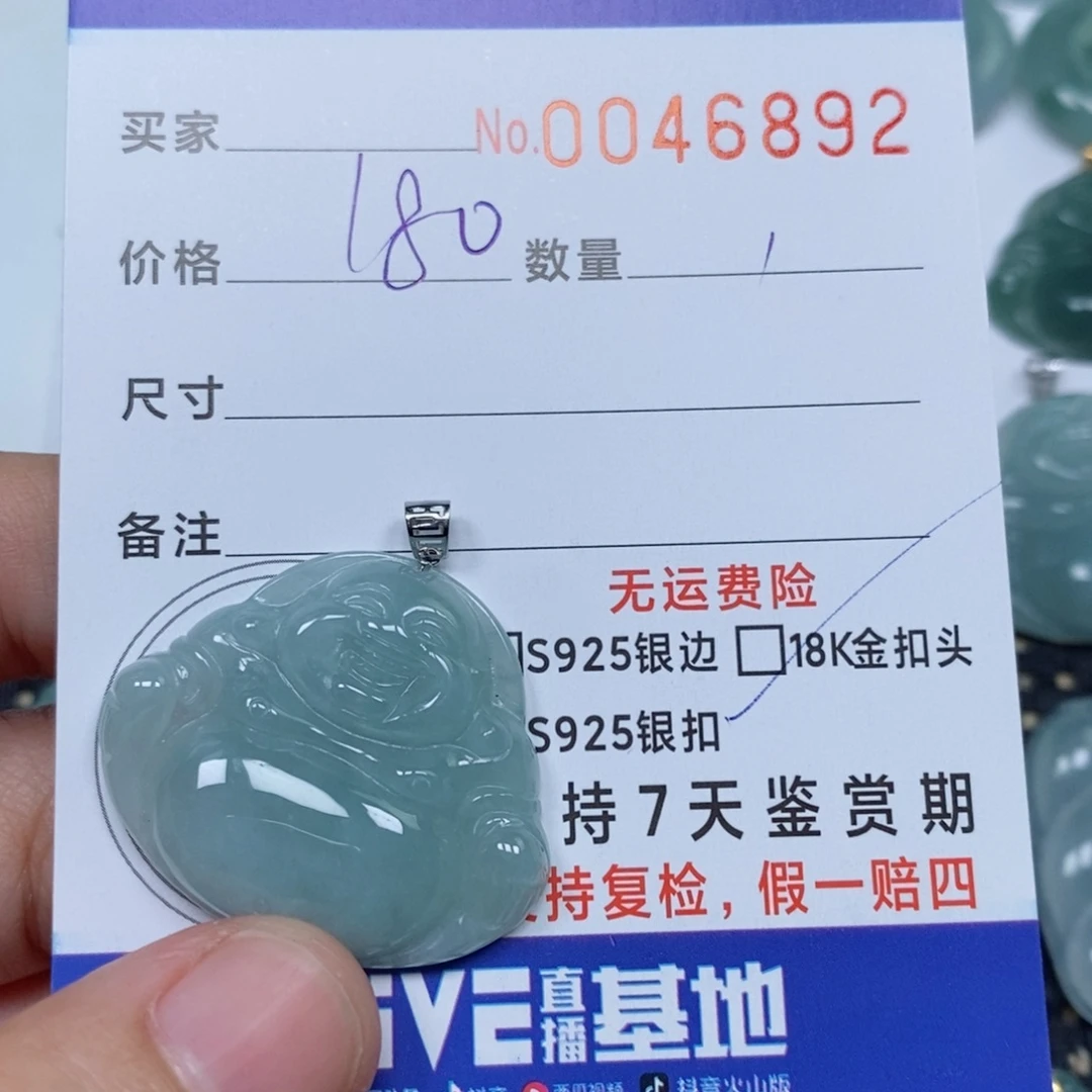 翡翠未镶嵌颈饰天然缅甸翡翠