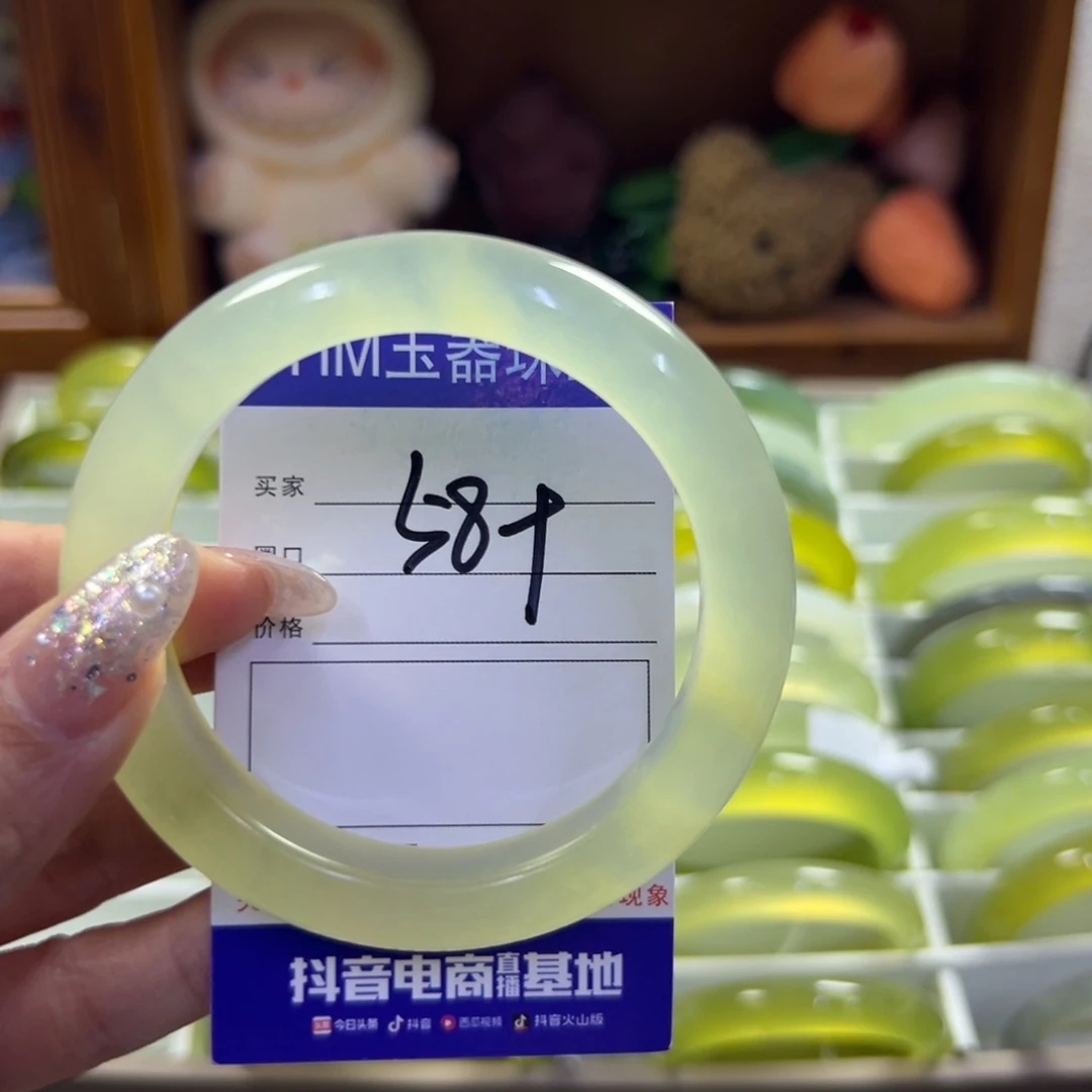 蛇纹石玉未镶嵌手镯140