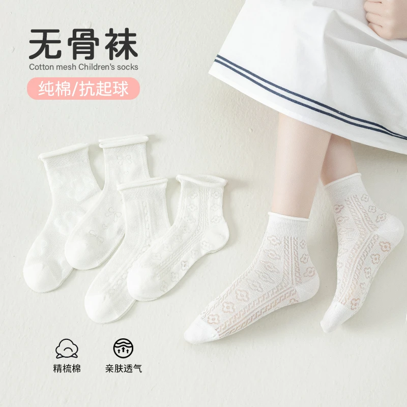 儿童袜子夏季轻薄无骨白色暗花网眼棉袜女童抗起球中筒公主袜A161