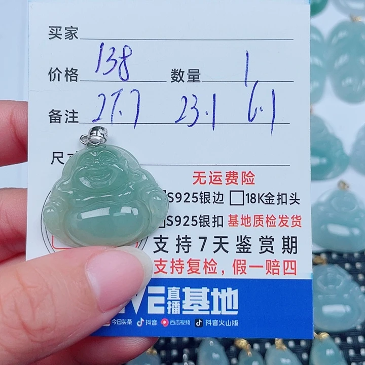 翡翠银S925镶嵌吊坠(不含链)