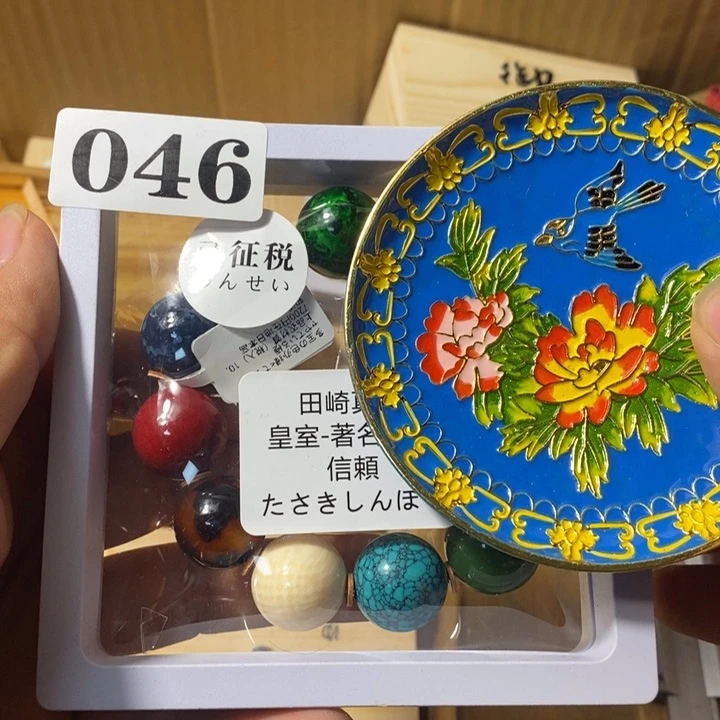 吴*昭瓷瓷瓷瓷瓷瓷046