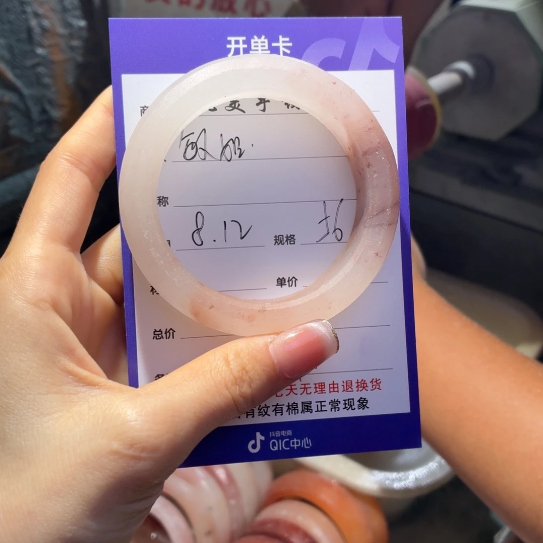 敏***姐石英质玉手镯未镶嵌