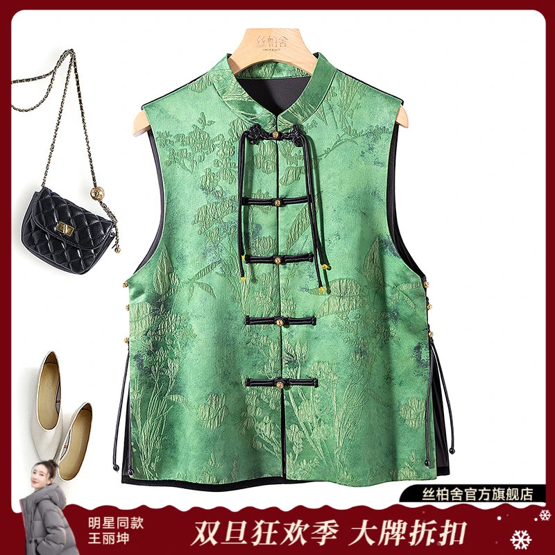 丝柏舍2025冬装女单排扣气质新中式盘扣国风无袖马夹S43B6313J