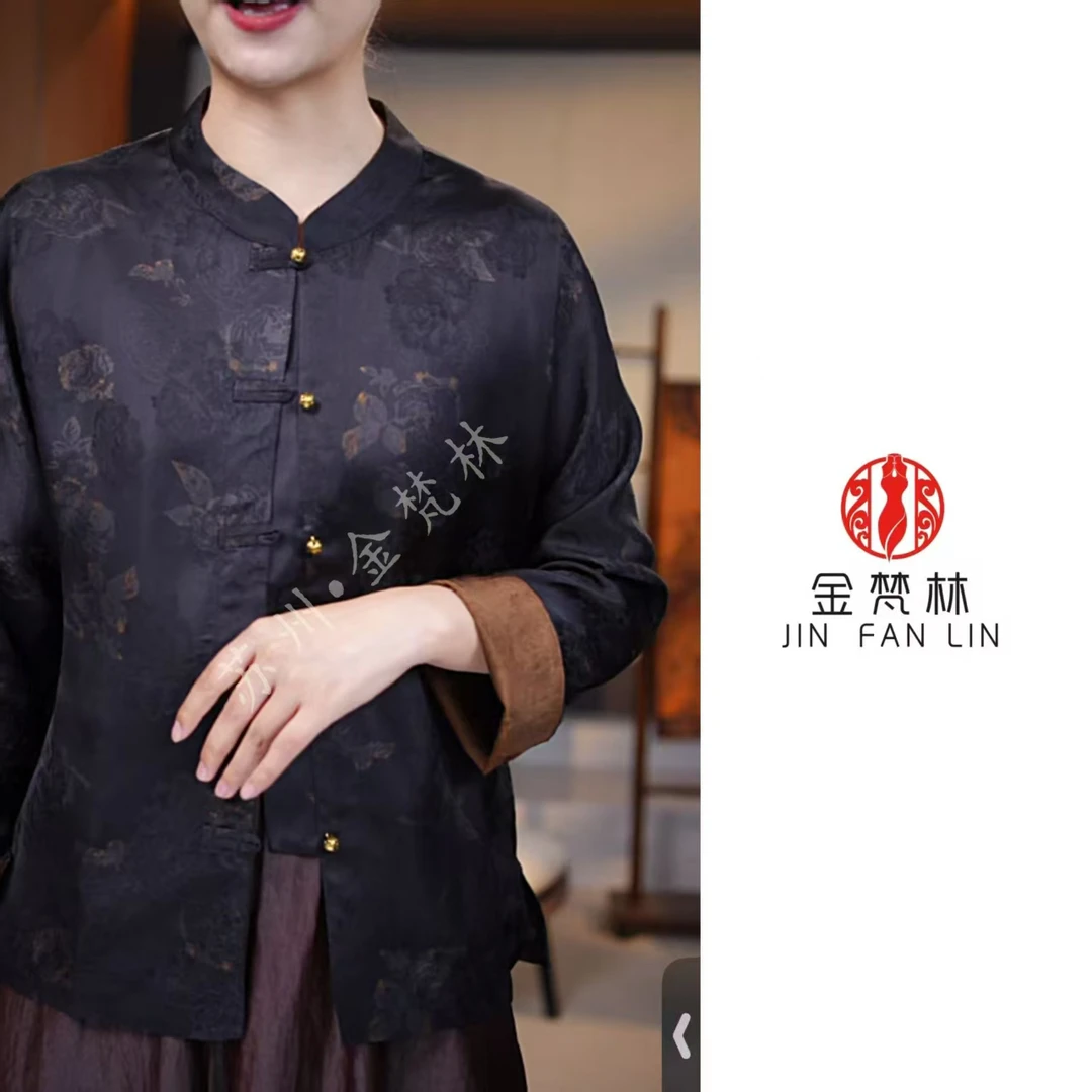 【阳和启蛰】珍藏款新中式国风香云纱刻花老料立领长袖外套盘扣秋季