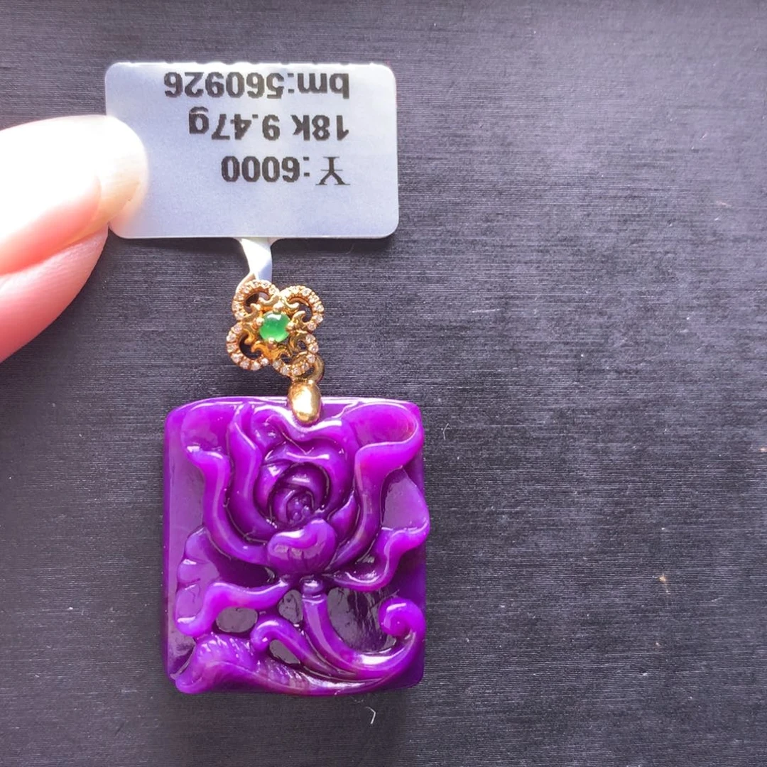 苏纪石（舒俱来）18K金镶嵌吊坠