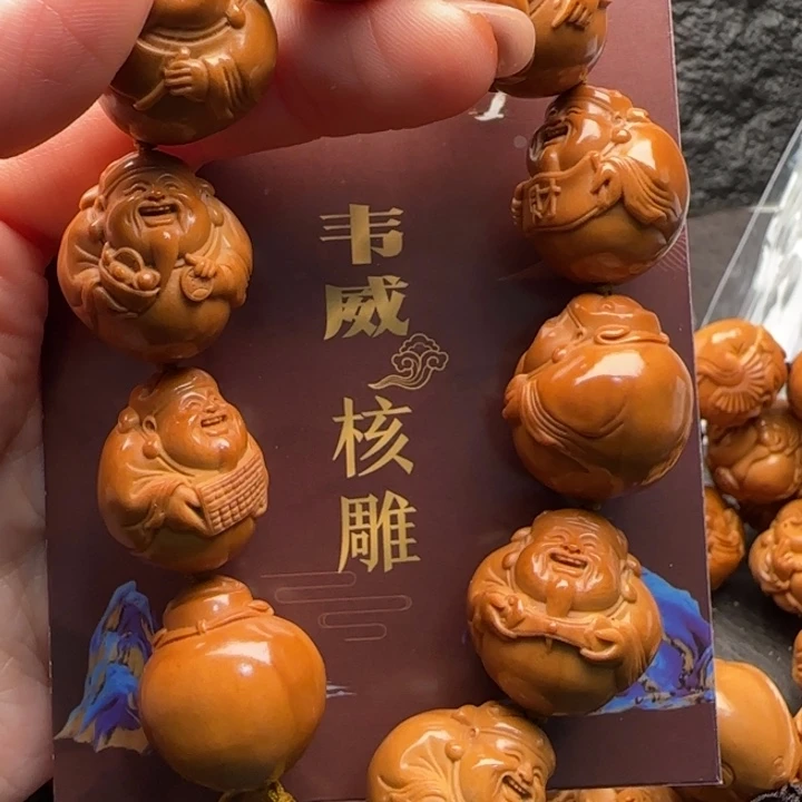 橄榄核手串橄榄核